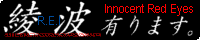 Innocent Red Eyes